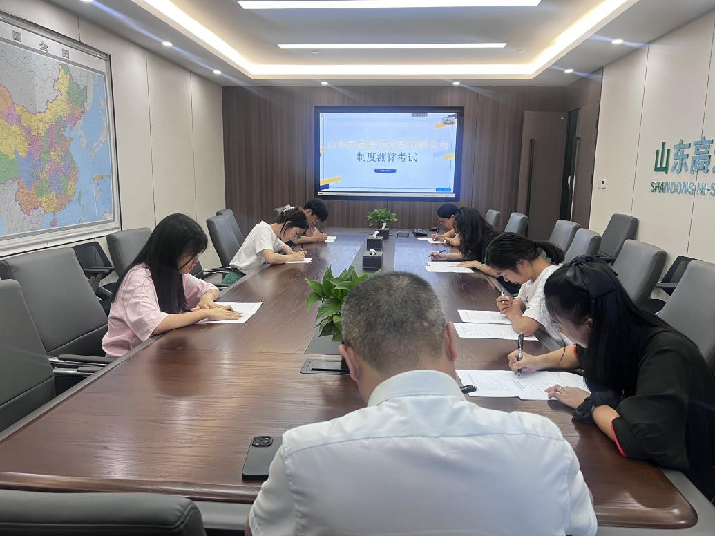 规范提升 | 沥青开云篮球_开云（中国）有限公司所属重庆开云篮球_开云（中国）有限公司开展制度宣贯培训会