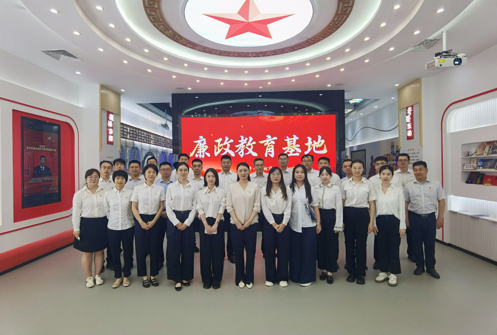 沥青开云篮球_开云（中国）有限公司开展深入贯彻中央八项规定精神学习教育警示教育活动