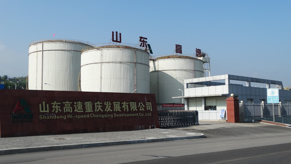 重庆开云篮球_开云（中国）有限公司涪陵库区